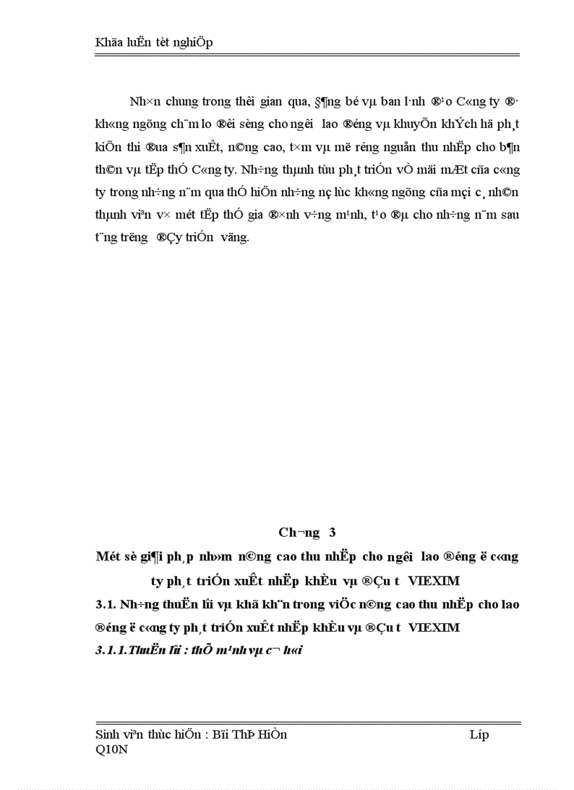 image for page Nghiên cứu về thu nhập của người lao động các biện pháp nâng cao thu nhập cho người lao động ở công ty phát triển xuất nhập khẩu và đầu tư VIEXIM