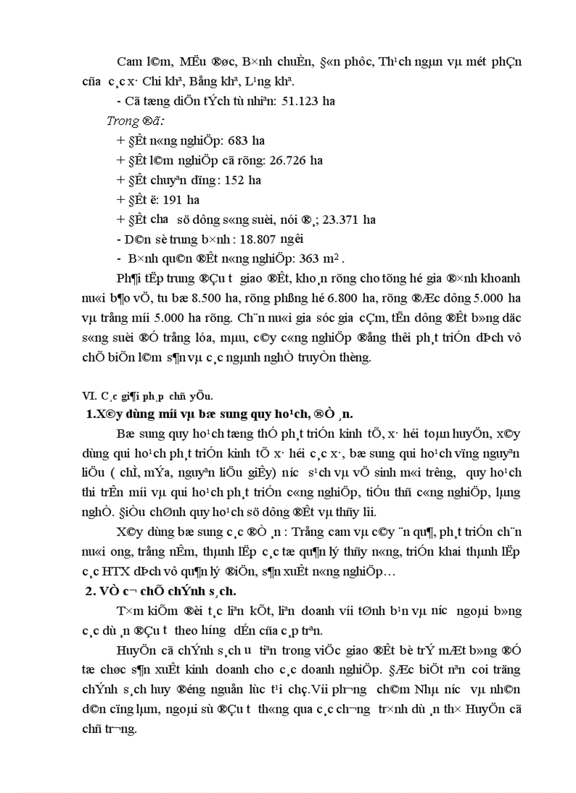 image for page Thực trạng và những giải pháp phát triển sản xuất nông nghiệp của Huyện Con Cuông Nghệ an