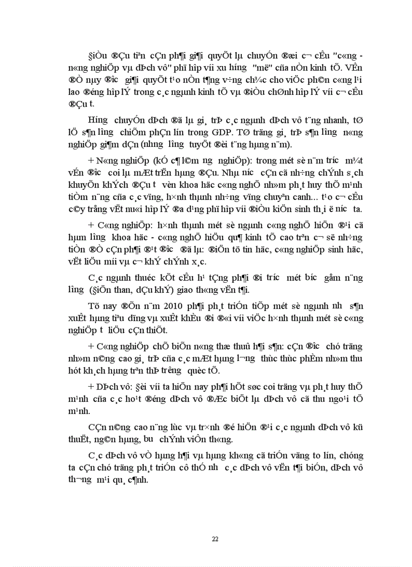 image for page Vận dụng lý luận học thuyết về hình thái kinh tế xã hội vào sự nghiệp công nghiệp hoá hiện đại hoá ở Việt Nam