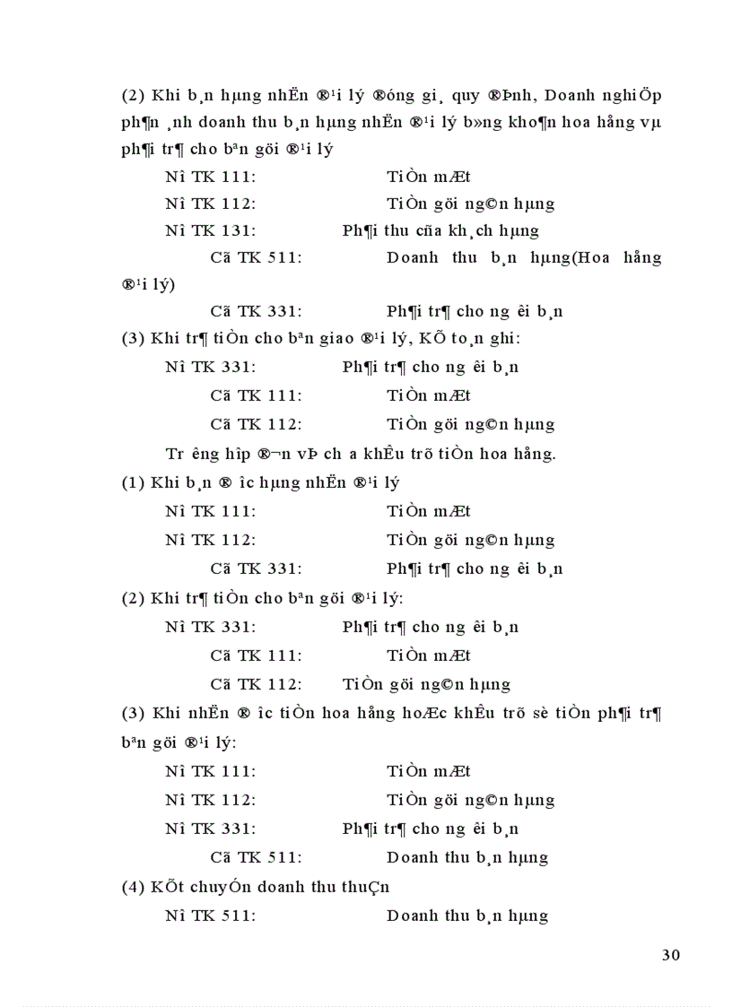 image for page Hoàn thiện kế toán nghiệp vụ bán hàng ở các doanh nghiệp thương mại trong điều kiện nền kinh tế thị trưòng Lấy ví dụ tại công ty Vật Liệu Điện Dụng Cụ Cơ Khí 1