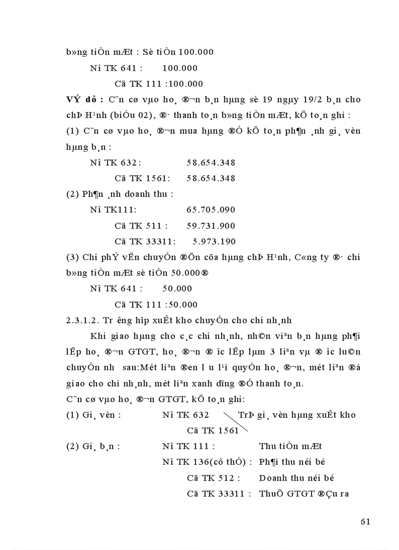 image for page Hoàn thiện kế toán nghiệp vụ bán hàng ở các doanh nghiệp thương mại trong điều kiện nền kinh tế thị trưòng Lấy ví dụ tại công ty Vật Liệu Điện Dụng Cụ Cơ Khí 1