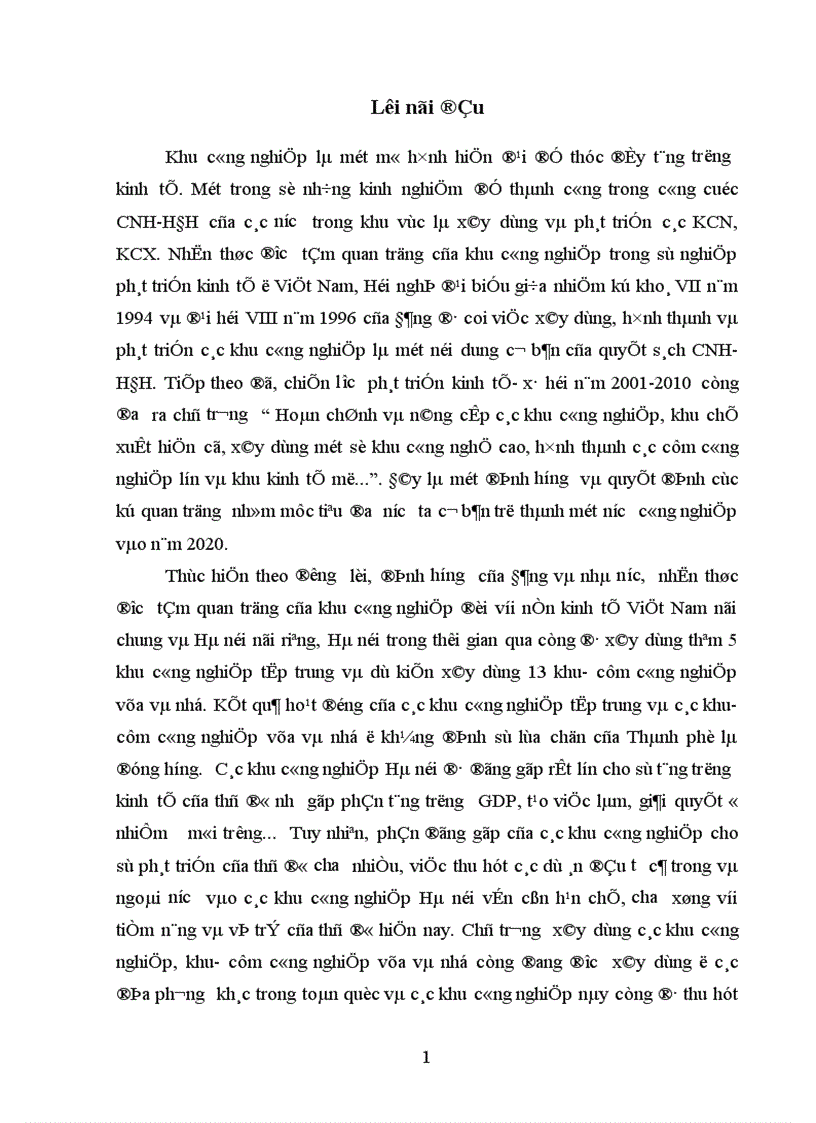 image for page Thu hút đầu tư vào các khu công nghiệp trên địa bàn Hà Nội thực trạng và một số giải pháp 1