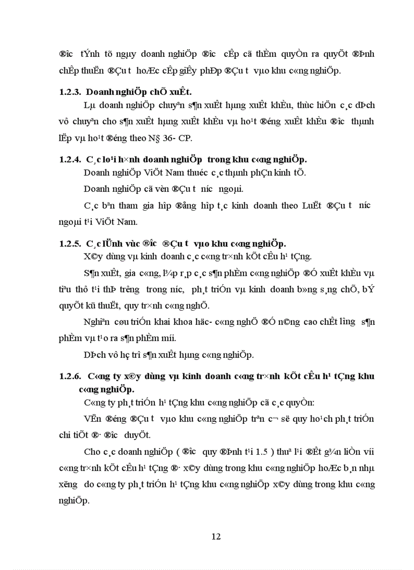 image for page Thu hút đầu tư vào các khu công nghiệp trên địa bàn Hà Nội thực trạng và một số giải pháp 1