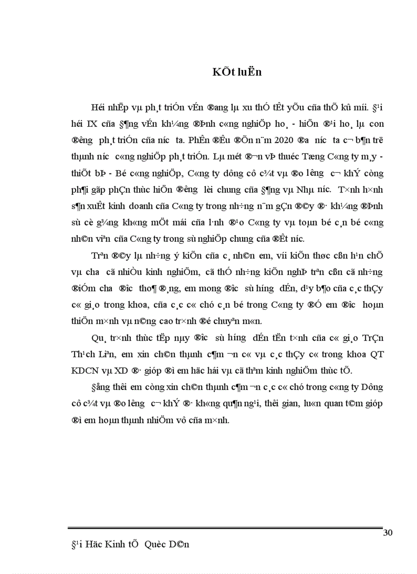 image for page Phân tích đánh giá tổng hợp về kết quả sản xuất kinh doanh của công ty