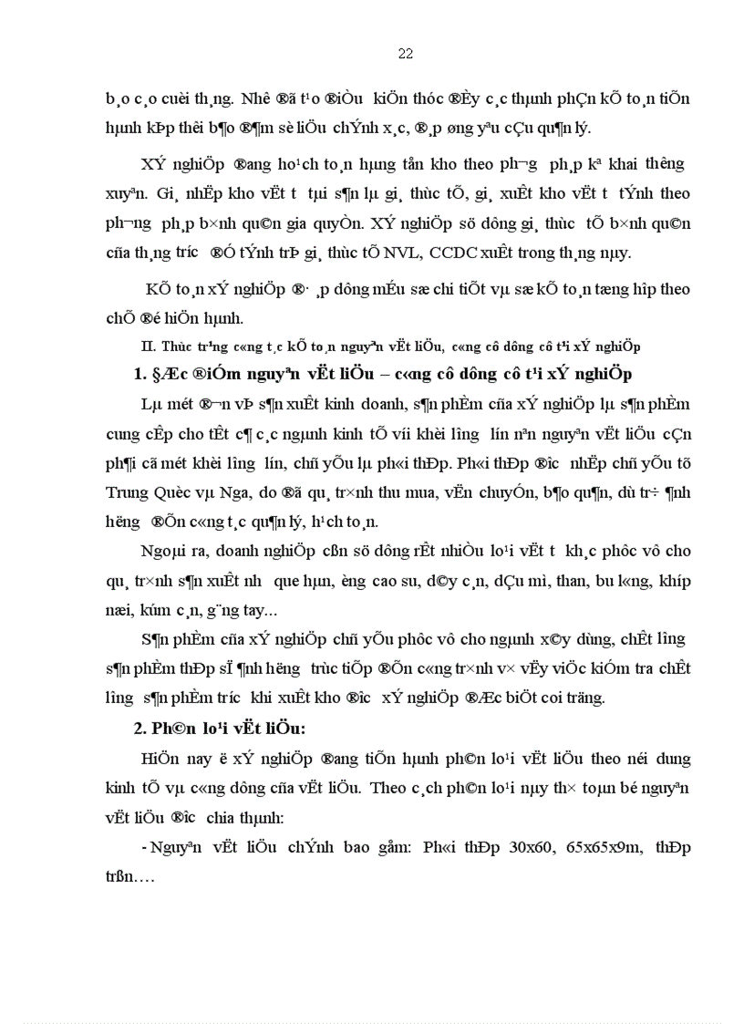 image for page Tình hình thực tế về kế toán nguyên vật liệu công cụ dụng cụ tại xí nghiệp thép và VLXD Hà nội