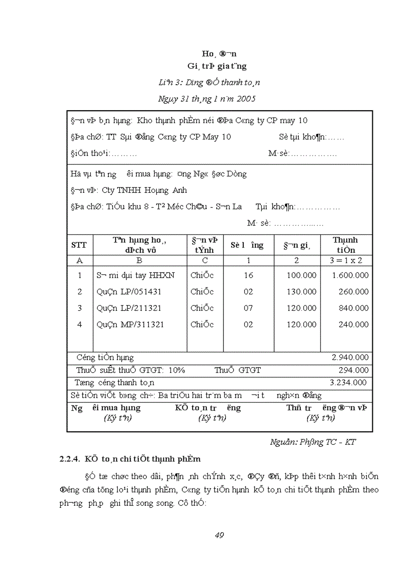 image for page Hoàn thiện công tác kế toán thành phẩm và tiêu thụ thành phẩm tại Công ty cổ phần May 10 1