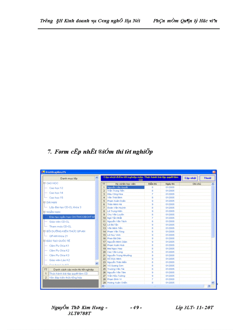 image for page Phần mềm Quản lý Học viên Phần mềm Quản lý Học viên
