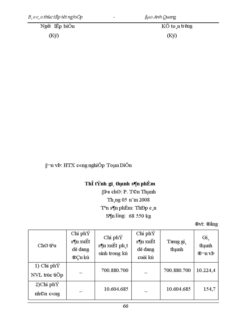 image for page Tập hợp chi phí sản xuất và tính giá thành sản phẩm tại HTX công nghiệp Toàn Diện