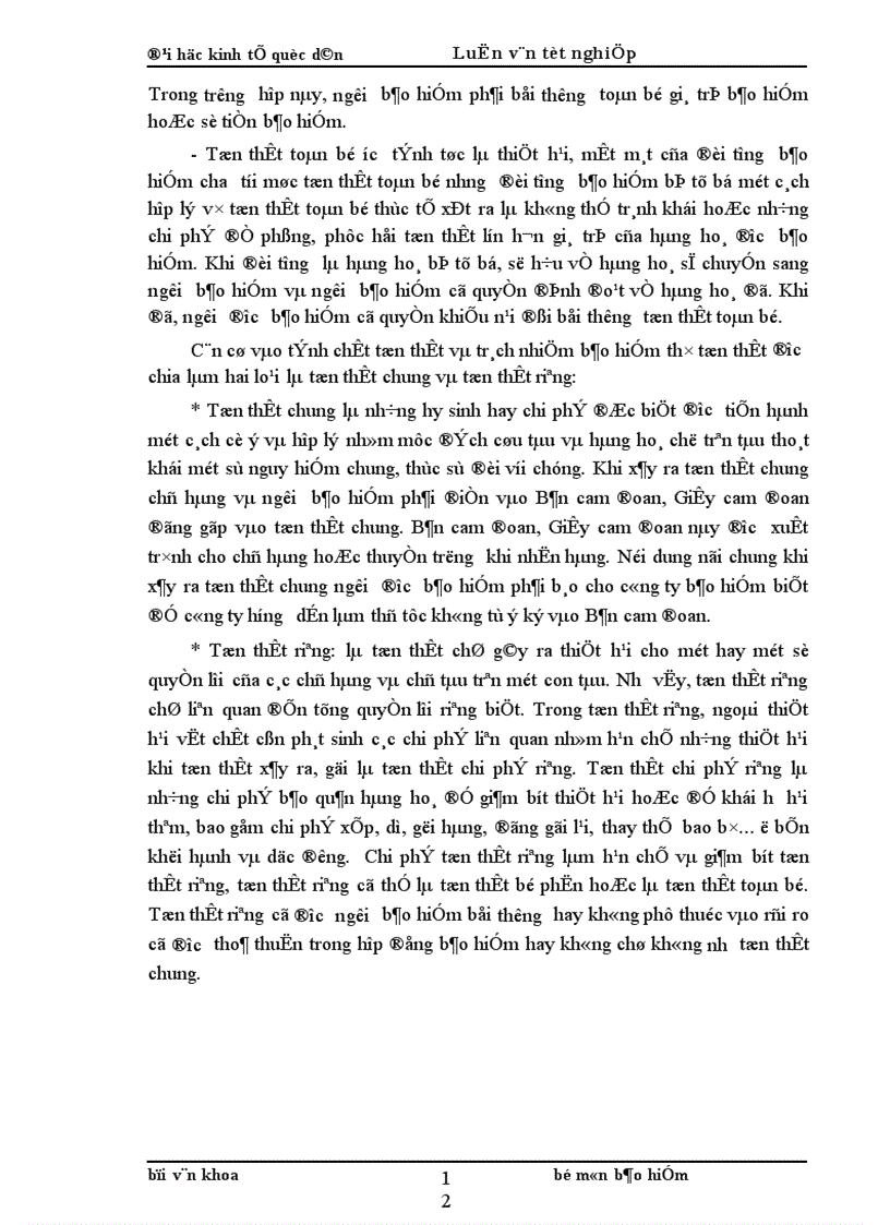 image for page Nâng cao hiệu quả kinh doanh nghiệp vụ bảo hiểm hàng hoá xuất nhập khẩu vận chuyển bằng đường biển ở công ty cổ phần bảo hiểm Petrolimex 1