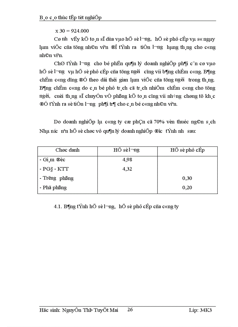 image for page Kế toán tiền lương và các khoản trích theo lương tại Công ty cổ phần Thương Mại và dịch vụ kỹ thuật Đông Nam á 1
