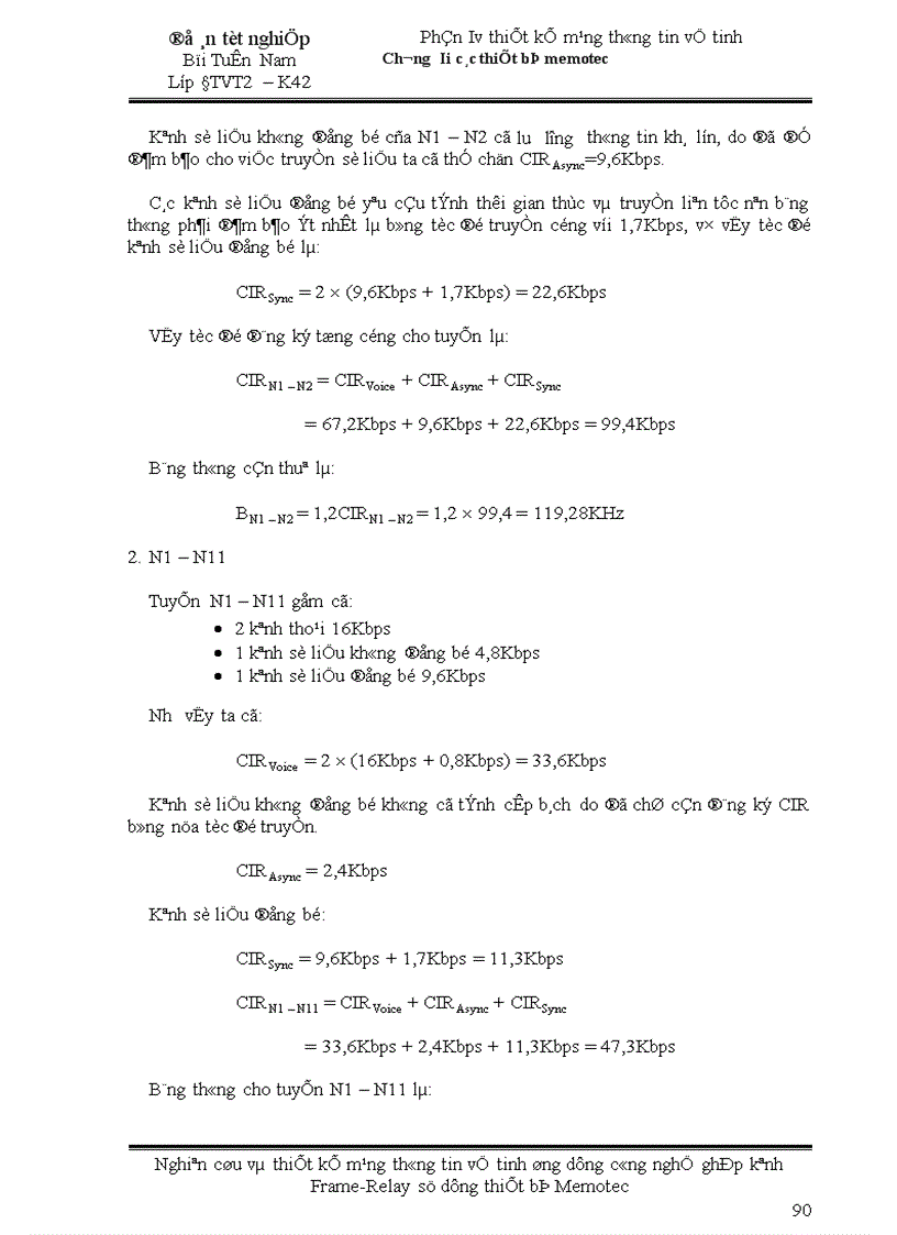 image for page Nghiên cứu và thiết kế mạng thông tin vệ tinh ứng dụng công nghệ ghép kênh Frame Relay sử dụng thiết bị Memotec