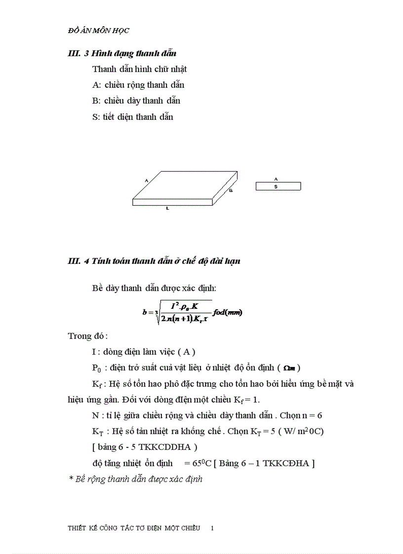 image for page Thiết kế công tắc tơ điện một chiều 1