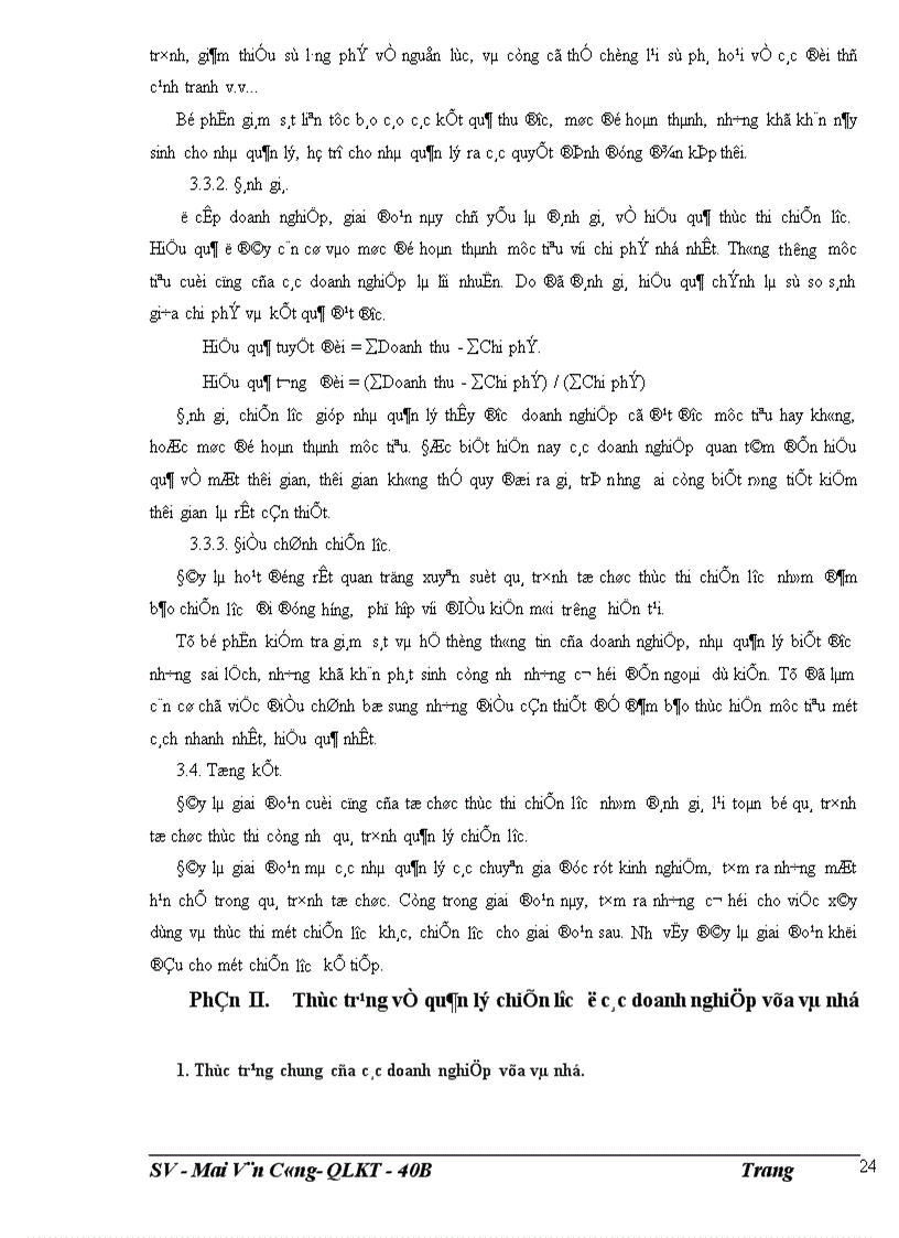 image for page Quản lý chiến lược trong các doanh nghiệp vừa và nhỏ ở Việt Nam hiện nay 1