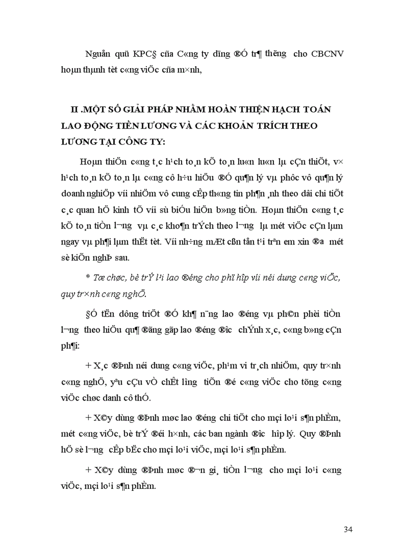 image for page Hoàn thiện kê toán tiền lương và các khoản trích theo lương tại Công ty cổ phần chế biến lâm sản Minh Đức 1