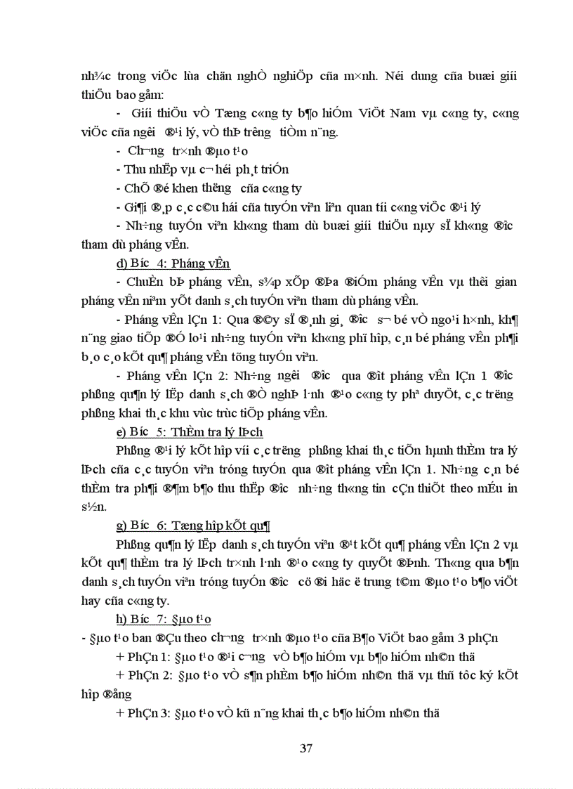 image for page Tổ chức và quản lý mạng lưới đại lý khai thác bảo hiểm nhân thọ tại công ty bảo hiểm nhân thọ Nghệ An 1