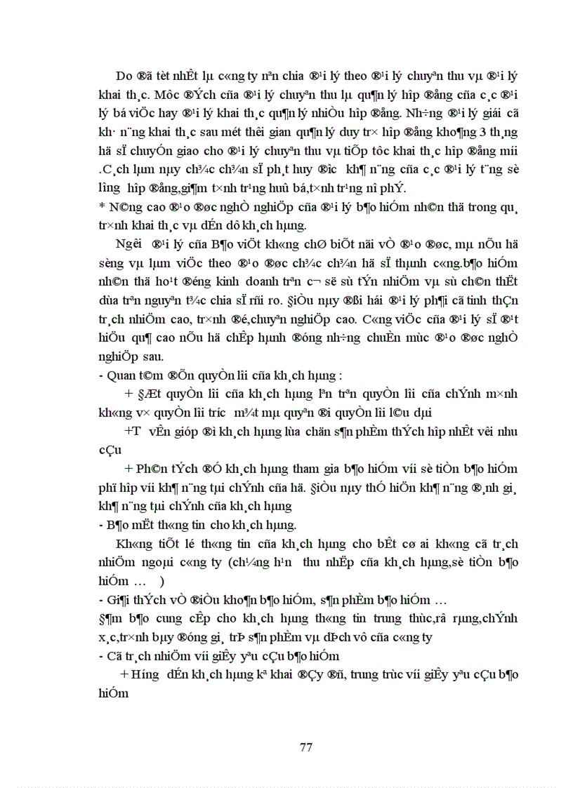 image for page Tổ chức và quản lý mạng lưới đại lý khai thác bảo hiểm nhân thọ tại công ty bảo hiểm nhân thọ Nghệ An 1