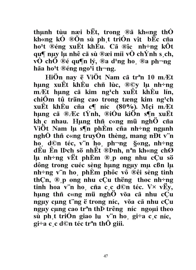 Một số biện pháp đẩy mạnh xuất khẩu hàng thủ công mỹ nghệ ở Việt Nam Lấy ví dụ ở Công ty XNK Intimex