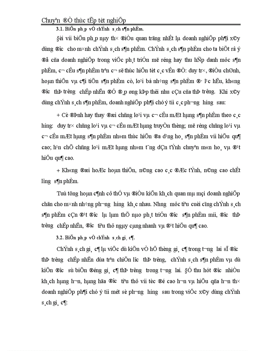 image for page Các giải pháp cơ bản nhằm duy trì và mở rộng thị trường tiêu thụ nội địa Công ty Xuất nhập khẩu và kỹ thuật bao bì 1