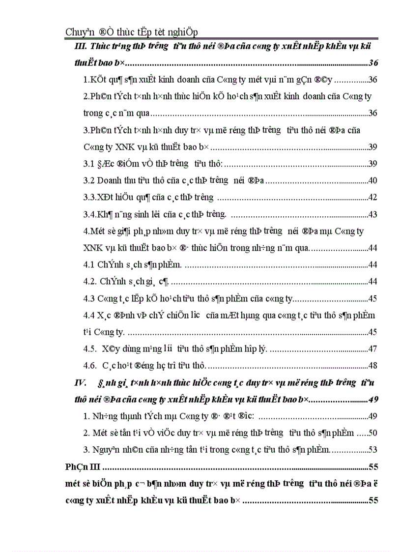 image for page Các giải pháp cơ bản nhằm duy trì và mở rộng thị trường tiêu thụ nội địa Công ty Xuất nhập khẩu và kỹ thuật bao bì 1