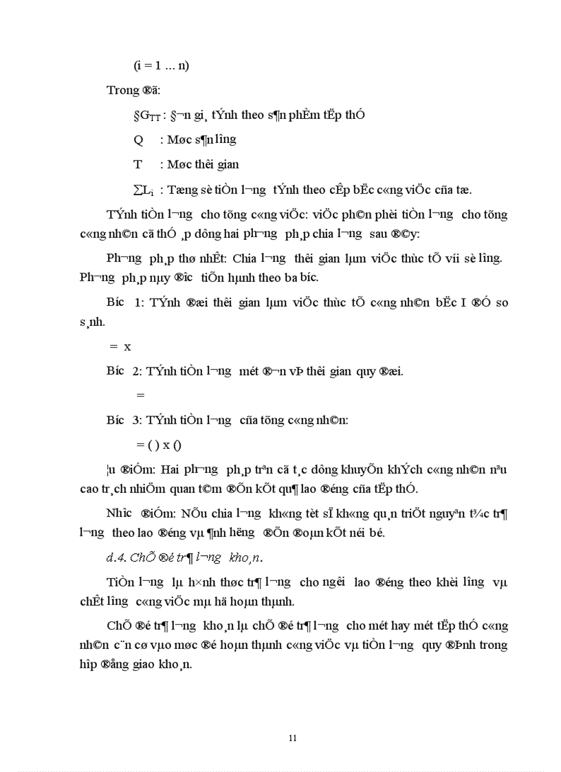 image for page Hoàn thiện công tác xây dựng và quản lý quỹ tiền lương ở công ty Thương mại và Dịch vụ TRASERCO 1