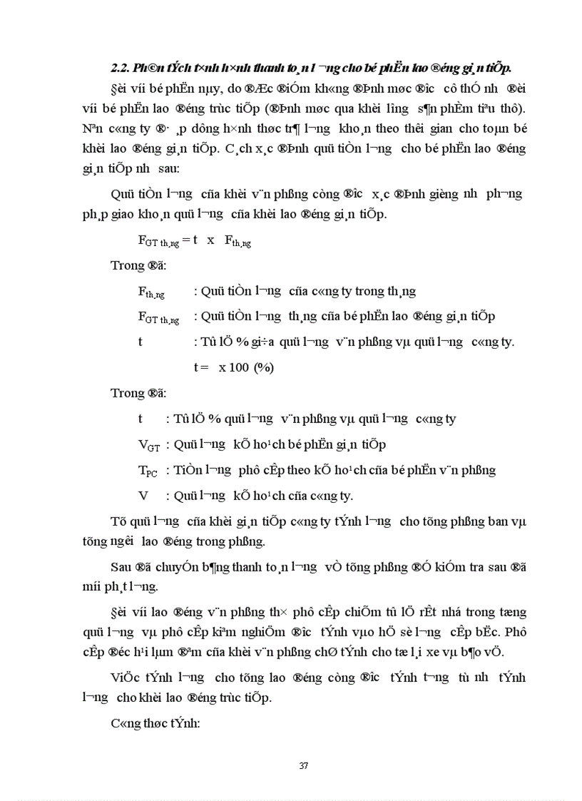 image for page Hoàn thiện công tác xây dựng và quản lý quỹ tiền lương ở công ty Thương mại và Dịch vụ TRASERCO 1