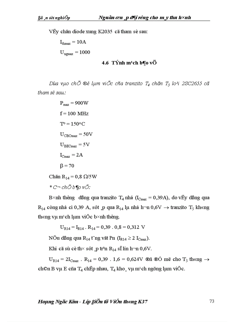 image for page Nguồn ổn áp dải rộng cho máy thu hình