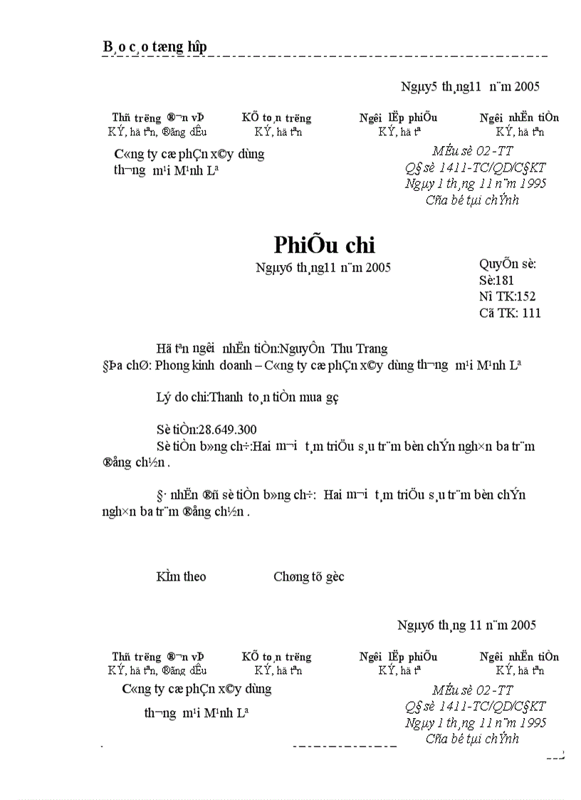 image for page Một số nhận xét và ý kiến đề xuất nhằm hoàn thiện công tác kế toán ở Công ty cổ phần xây dựng thương mại Mạnh Lê