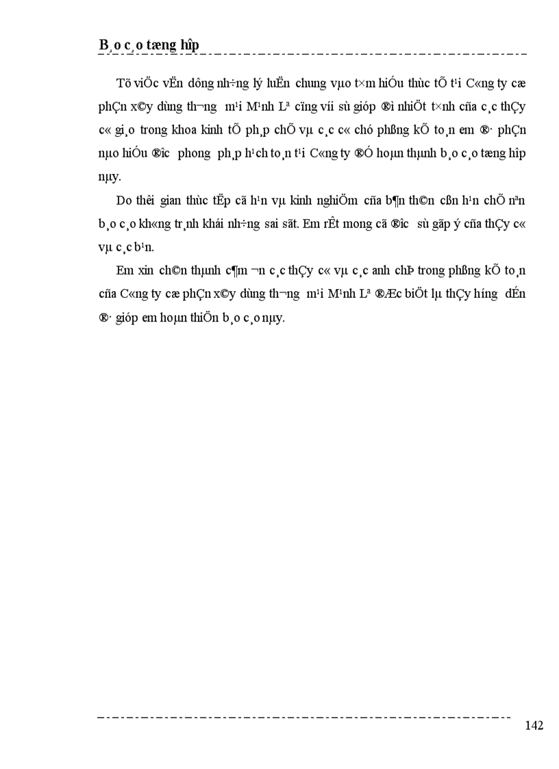 image for page Một số nhận xét và ý kiến đề xuất nhằm hoàn thiện công tác kế toán ở Công ty cổ phần xây dựng thương mại Mạnh Lê