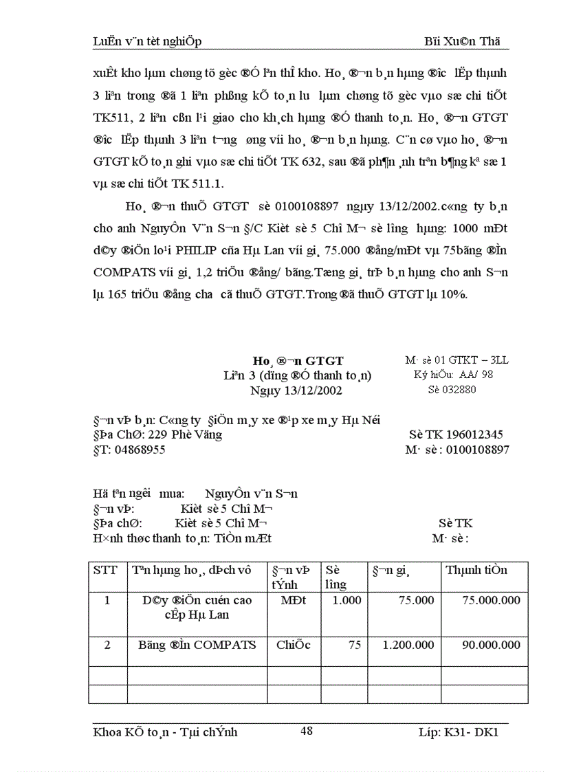 image for page Hoàn thiện kế toán nghiệp vụ bán hàng tại Công ty Điện máy xe đạp xe máy 1