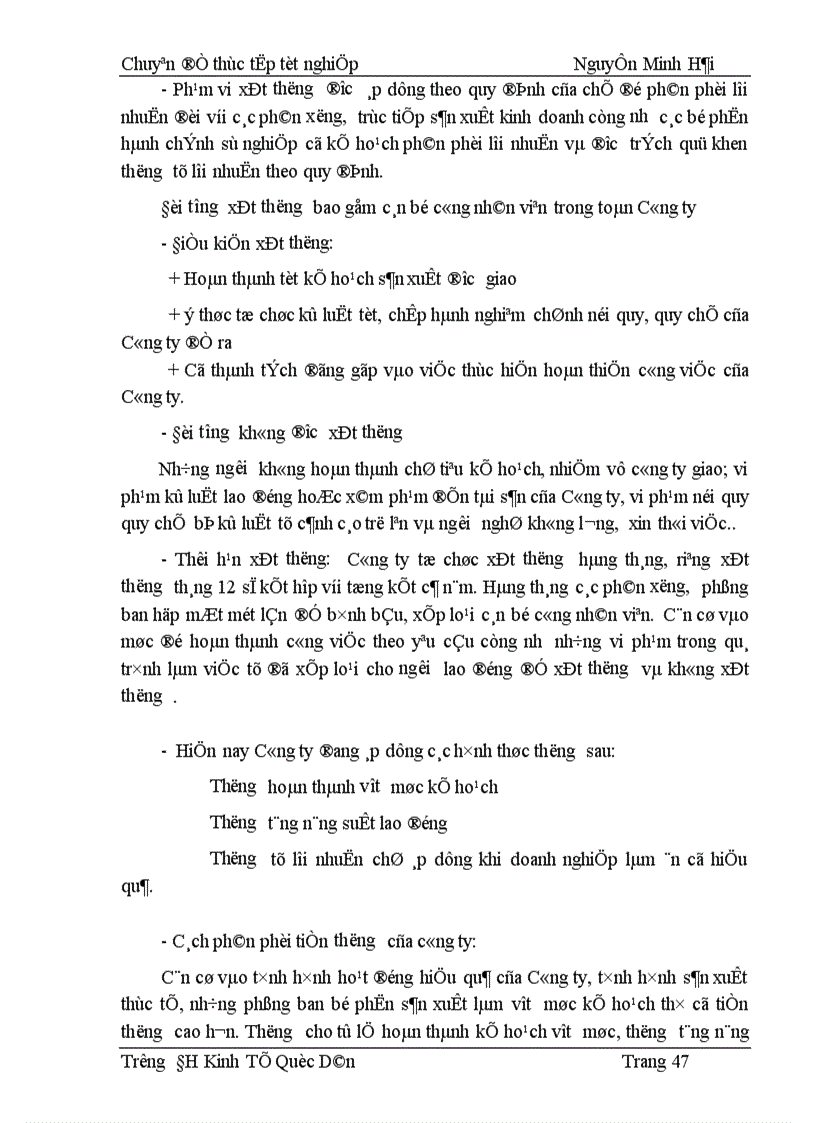 image for page Thực trạng công tác tạo động lực lao động và một số biện pháp nhằm hoàn thiện công tác tạo động lực tại công ty TNHH Thiên Lan 1