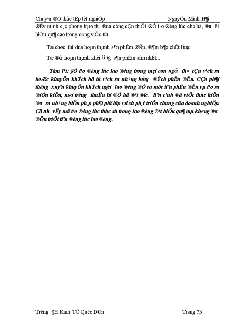 image for page Thực trạng công tác tạo động lực lao động và một số biện pháp nhằm hoàn thiện công tác tạo động lực tại công ty TNHH Thiên Lan 1