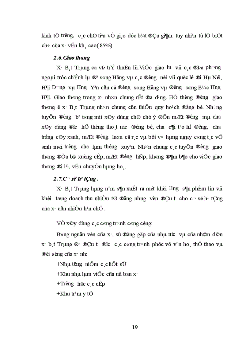image for page Đánh giá hiệu quả của mô hình lò gas cải tiến trong sản xuất gốm sứ ở Bát Tràng 1