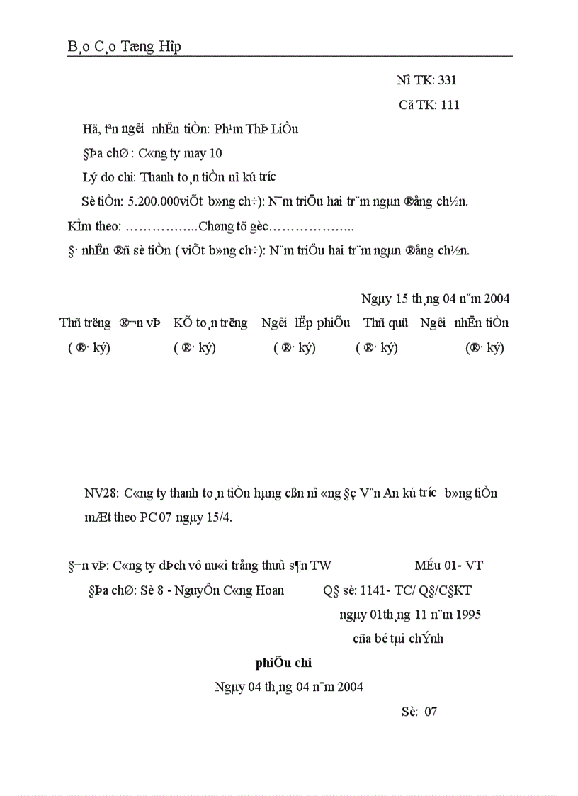 image for page Công tác hạch toán kế toán tại Công ty dịch vụ nuôi trồng thuỷ sản trung ương 1