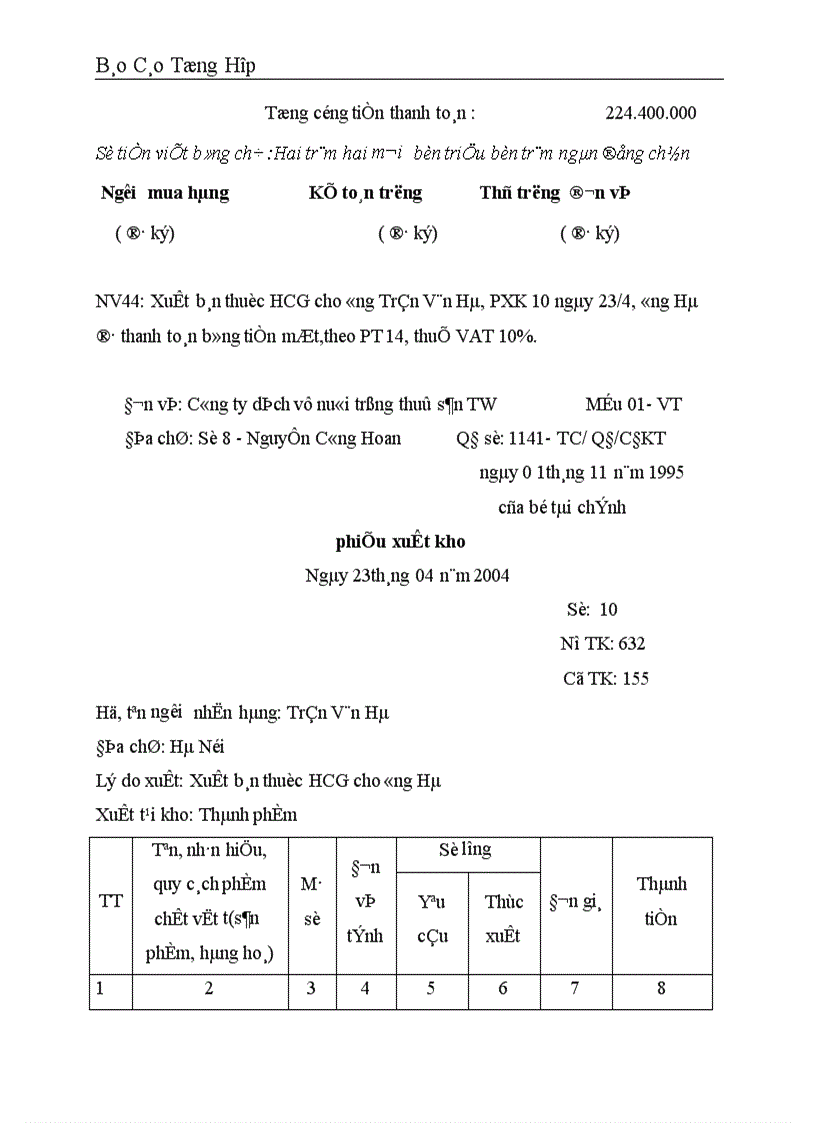 image for page Công tác hạch toán kế toán tại Công ty dịch vụ nuôi trồng thuỷ sản trung ương 1