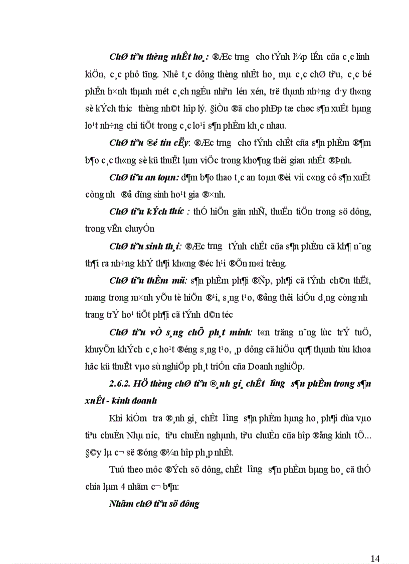 image for page Phân tích tình hình chất lượng sản phẩm sợi ở Công ty Dệt May Hà Nội 1