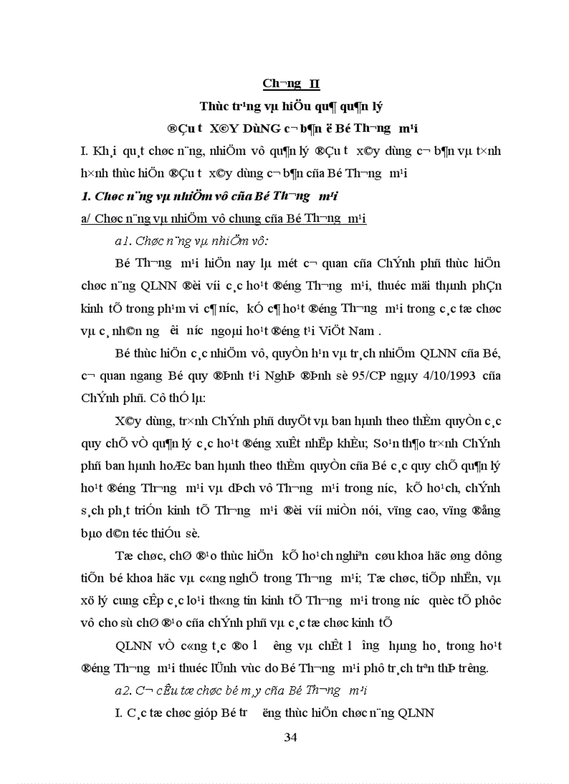 image for page Giải pháp nâng cao hiệu quả Quản lý nhà nước về ĐTXDCB tại Bộ Thương mại làm đề tài chuyên đề thực tập của mình 1