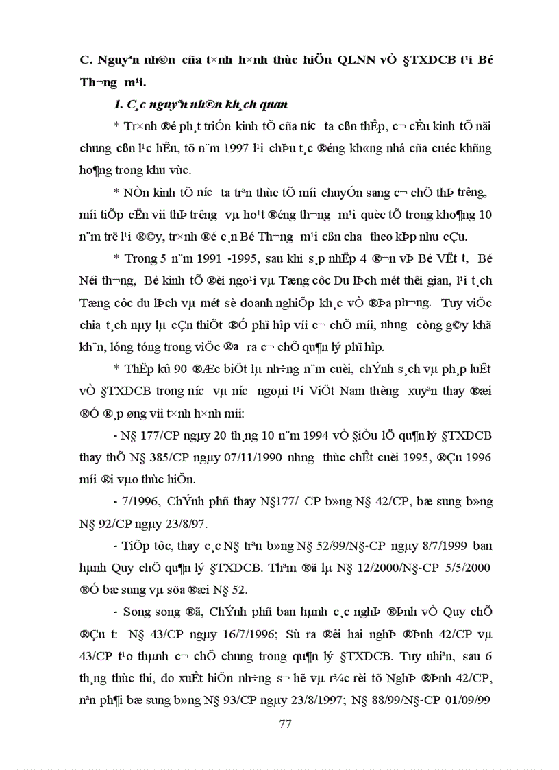 image for page Giải pháp nâng cao hiệu quả Quản lý nhà nước về ĐTXDCB tại Bộ Thương mại làm đề tài chuyên đề thực tập của mình 1