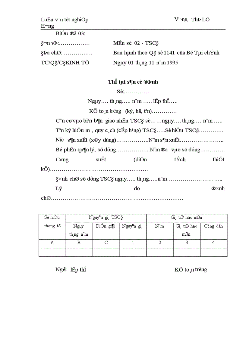 image for page Thực trạng về công tác kế toán TSCĐ tại Công ty Xe máy xe đạp Thống Nhất 1