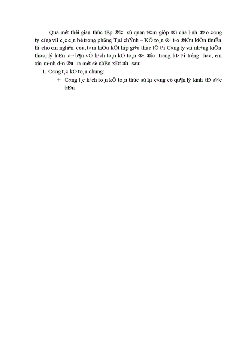 image for page Một số ý kiến nhận xét về công tác kế toán vốn bằng tiền ở Công ty Tư Vấn Xây Dựng và Phát Triển Nông Thôn