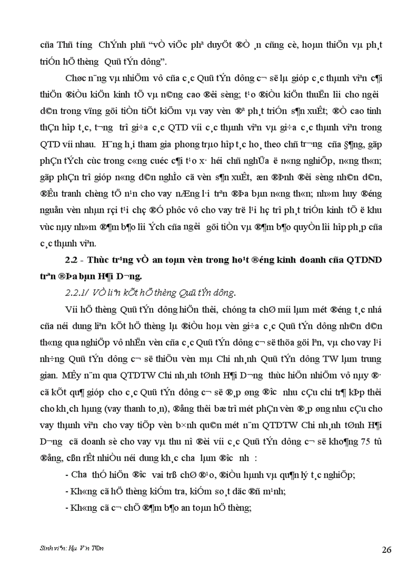 image for page Đảm bảo an toàn vốn đối vối hoạt động QTDND cơ sở trên địa bàn tỉnh Hải Dương Thực trạng và giải pháp 1
