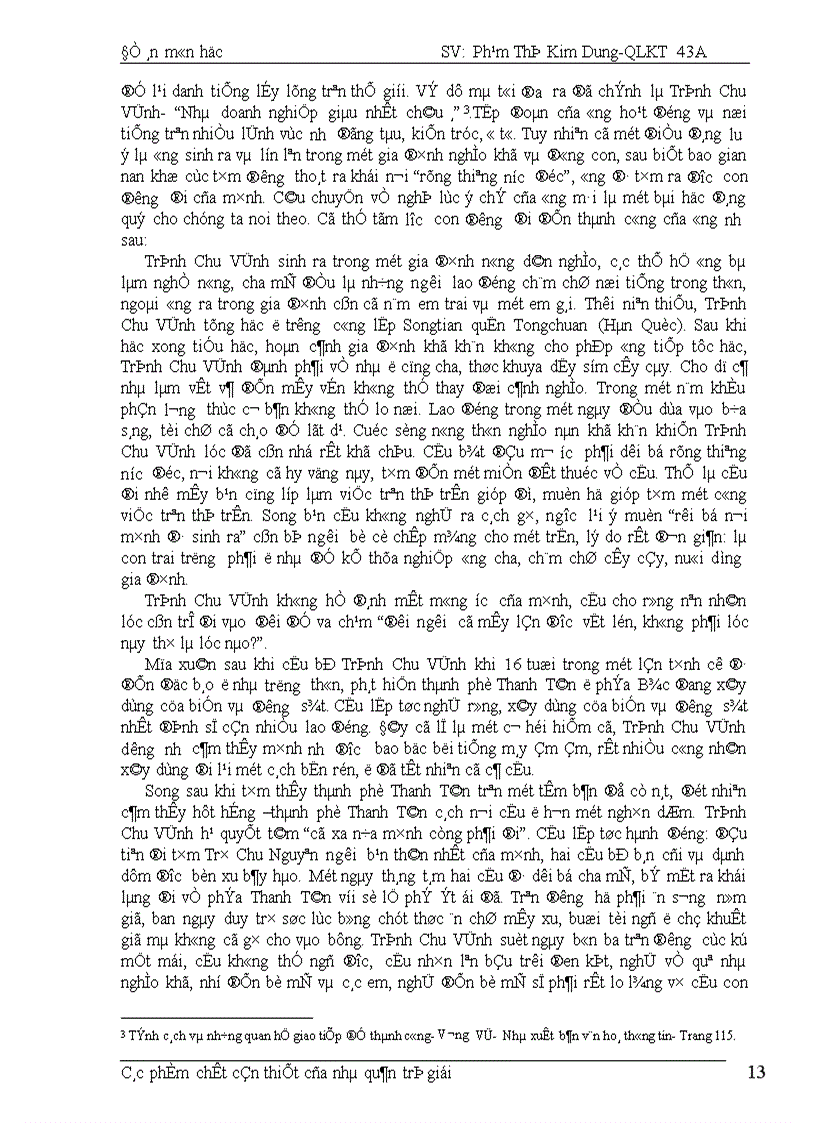 image for page các phẩm chất cần thiết của nhà quản trị giỏi