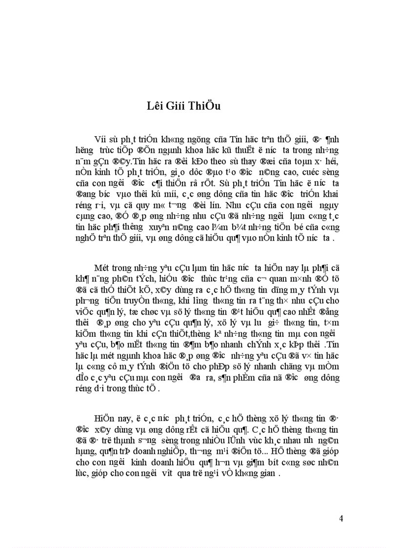 image for page Quản lý thư viện tại trường cấp III năng khiếu tỉnh Thái Bình 1