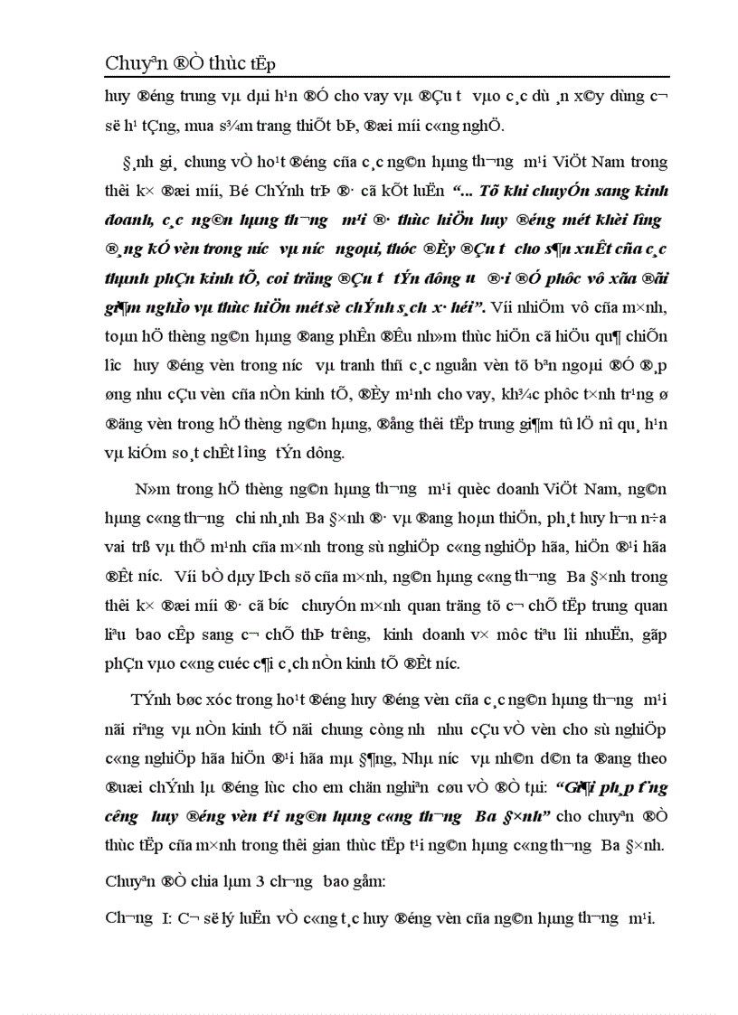 image for page Giải pháp tăng cường huy động vốn tại Ngân hàng công thương Ba Đình 1