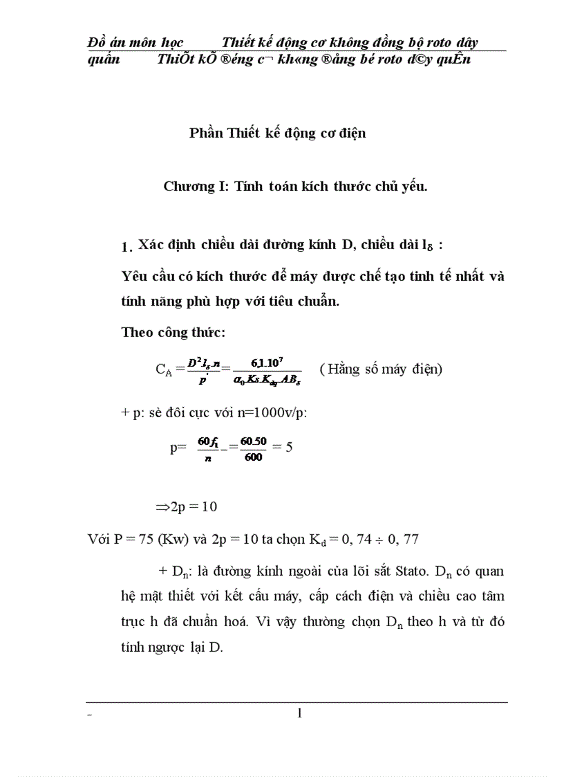 image for page Thiết kế động cơ không đồng bộ roto dây quấn 1