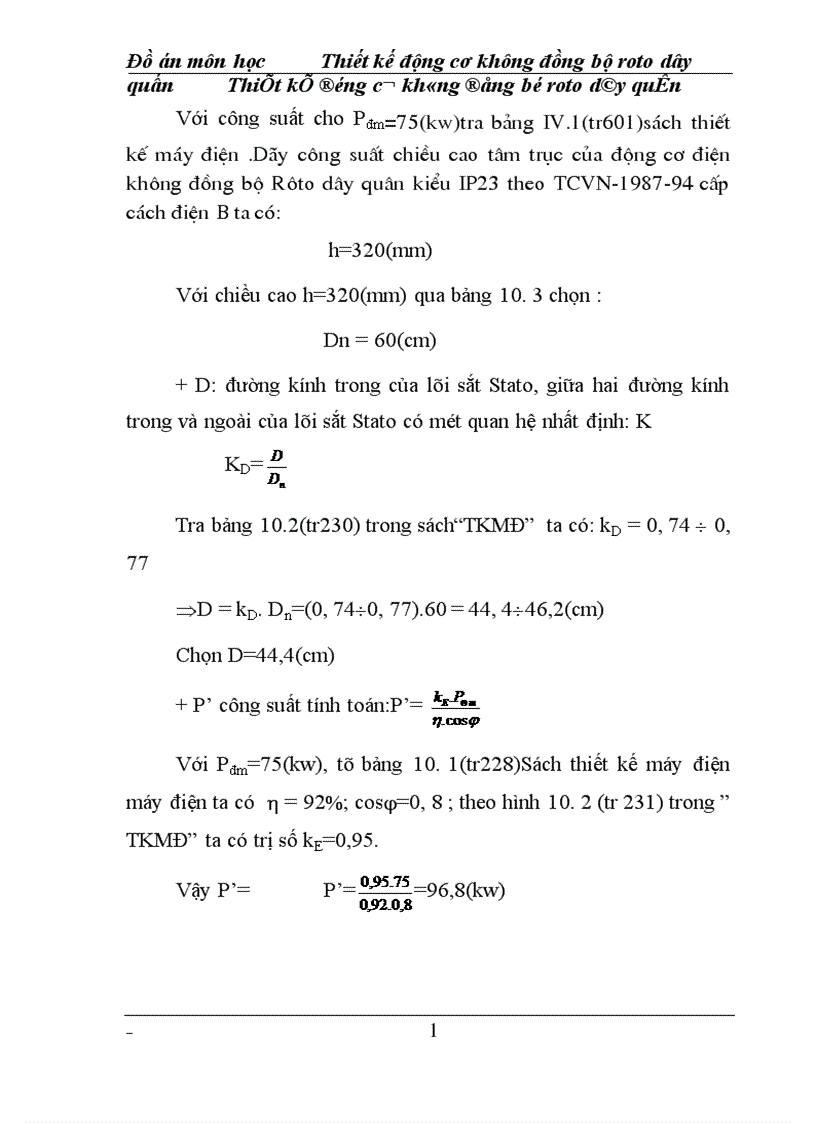image for page Thiết kế động cơ không đồng bộ roto dây quấn 1