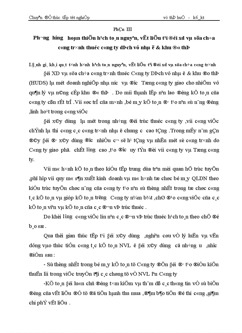 image for page Hoàn thiện kế toán nguyên liệu vật liệu 1