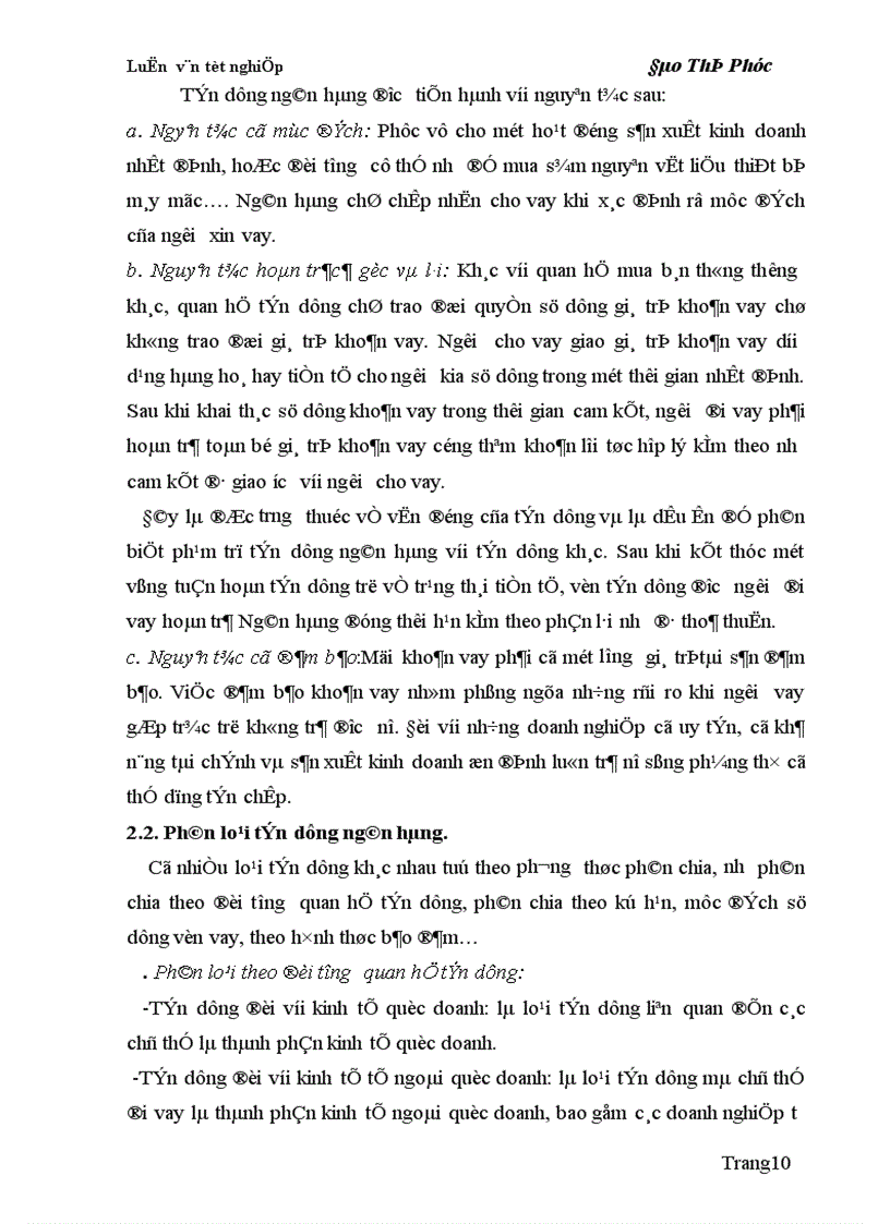 image for page Giải pháp nâng cao chất lượng tín dụng đối với thành phần kinh tế ngoài quốc doanh 1