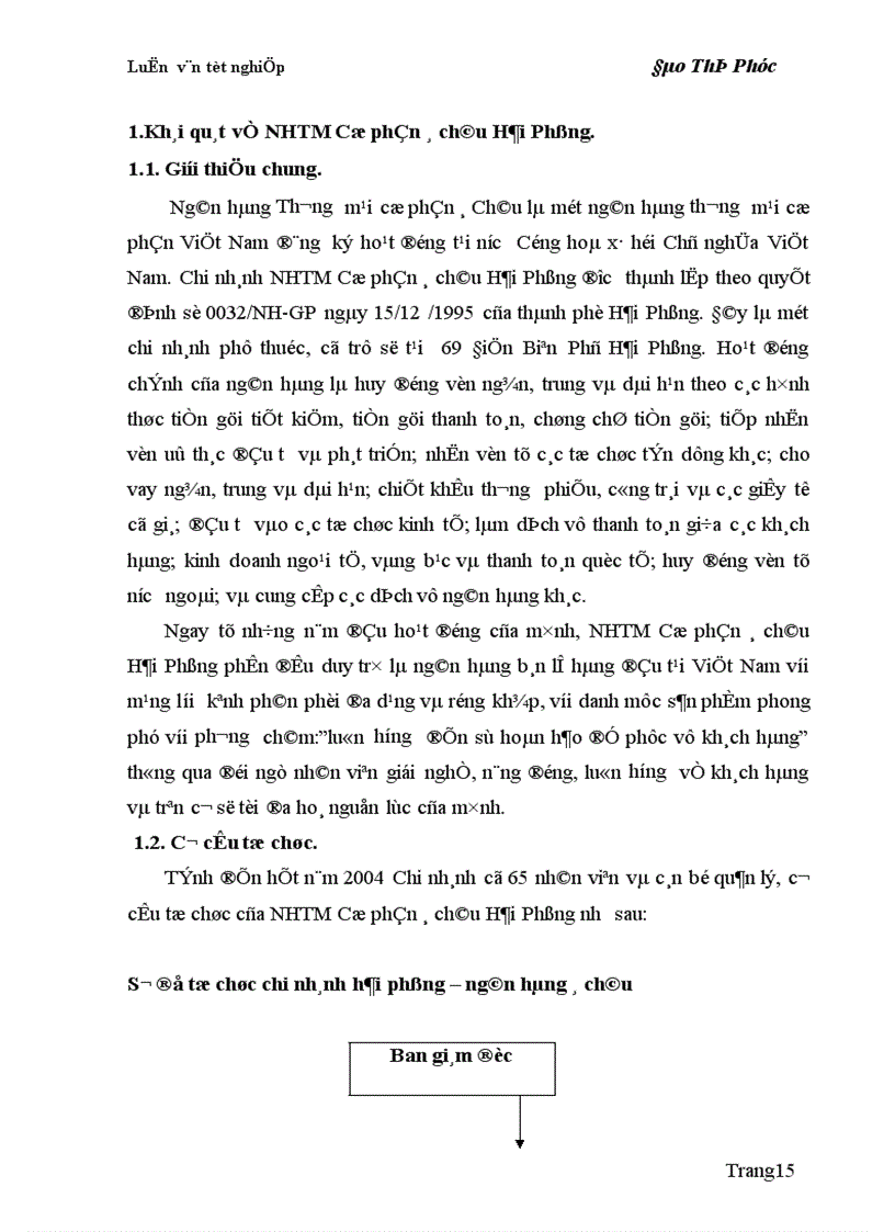 image for page Giải pháp nâng cao chất lượng tín dụng đối với thành phần kinh tế ngoài quốc doanh 1