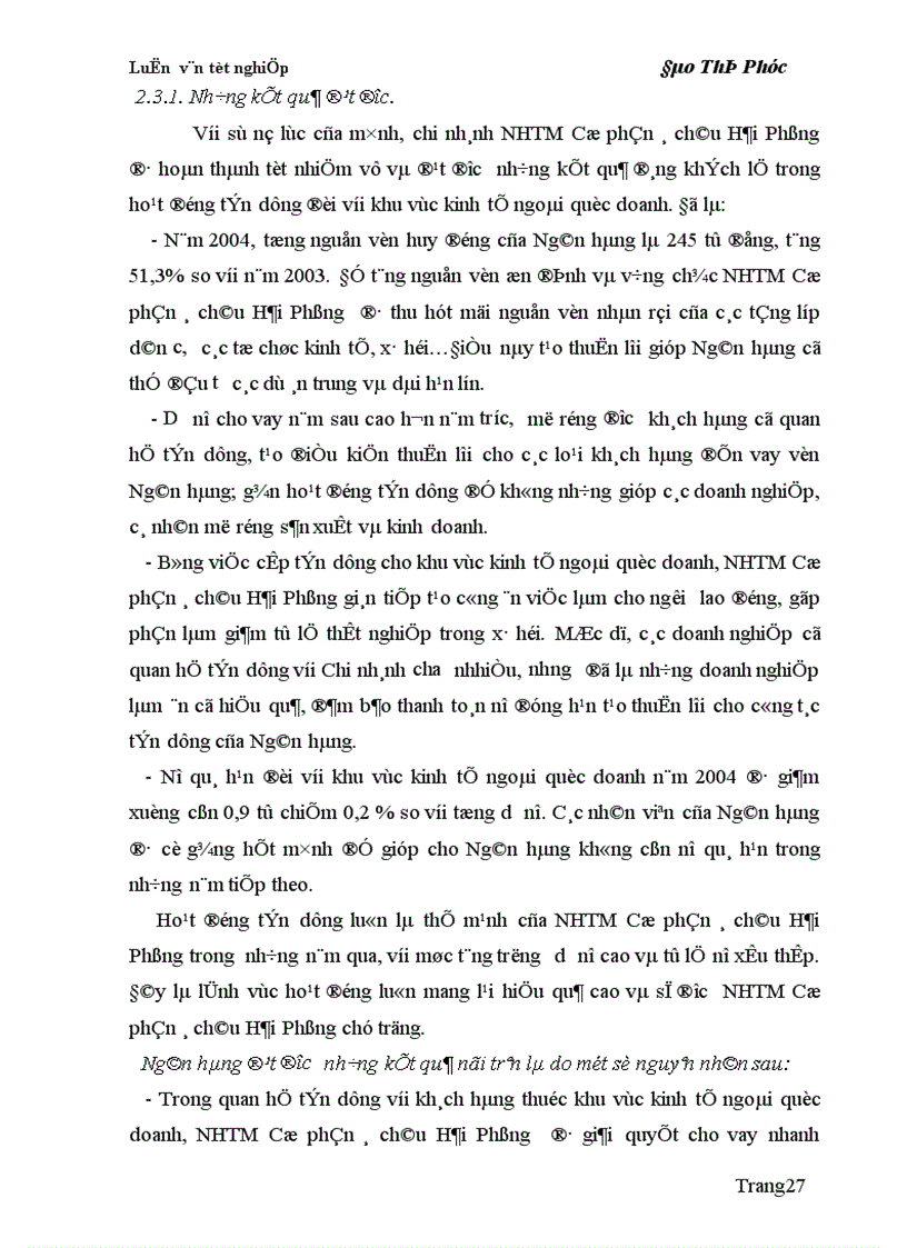 image for page Giải pháp nâng cao chất lượng tín dụng đối với thành phần kinh tế ngoài quốc doanh 1