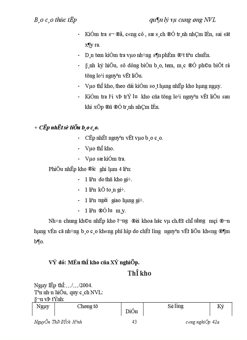 image for page Hoàn thiện công tác quản lý và cung ứng nguyên vật liệu tại Xí nghiệp sản xuất đồ dùng học cụ huấn luyện X55 1